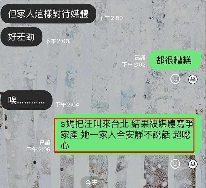 大S追思会家中举办，业内持续炮轰小S逃避，伊能静被骂后取消点赞（组图） - 10