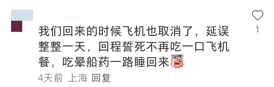 数百人滞留南极！上海人亲历后自称“大冤种“，有人2天损失16万…（组图） - 7