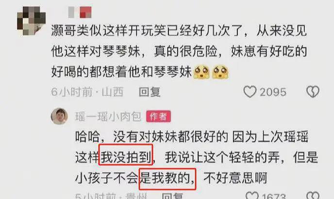 后续！千万小网红被质疑摆拍：母亲承认故意的，网友扒出更多细节（组图） - 9