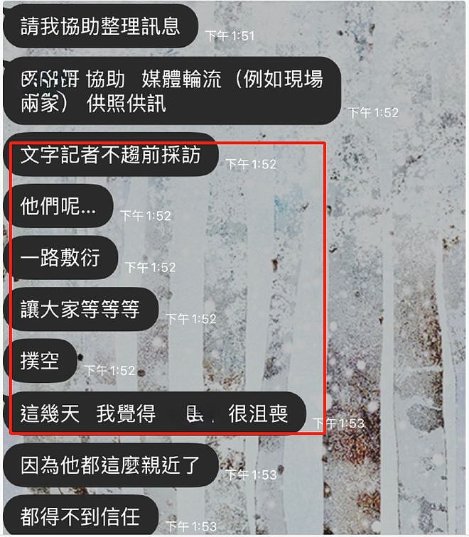 大S追思会家中举办，业内持续炮轰小S逃避，伊能静被骂后取消点赞（组图） - 9