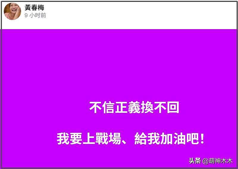 S妈宣战原因曝光！现住房子属于大S遗产，疑似不愿归到孩子名下（组图） - 2