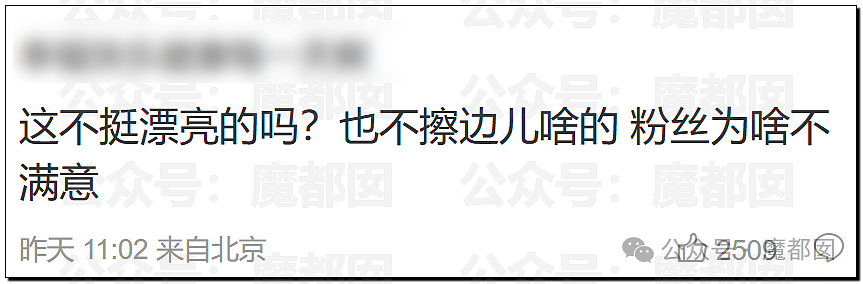 乱！当红偶像李汶翰被秦霄贤前女友爆出轨+她竟和多位男星谈过（组图） - 64