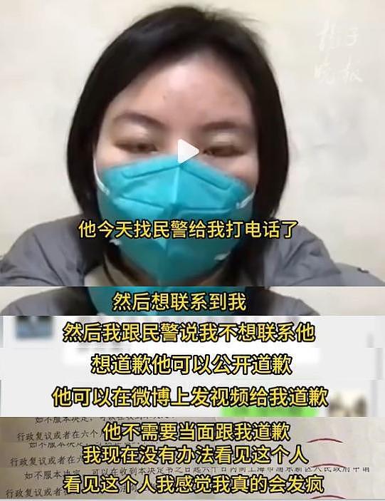 他进门就脱裤，要求按摩下面！河南90后女孩面试遭七旬董事长猥亵！细节曝光，评论区沦陷（视频/组图） - 20