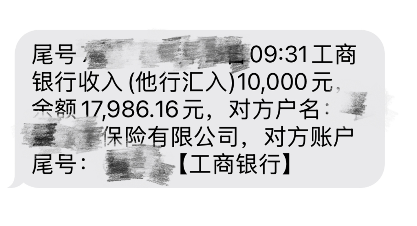 1000元整整存了24年！杭州姑娘翻出9岁存单，如今连本带利取出……（组图） - 3