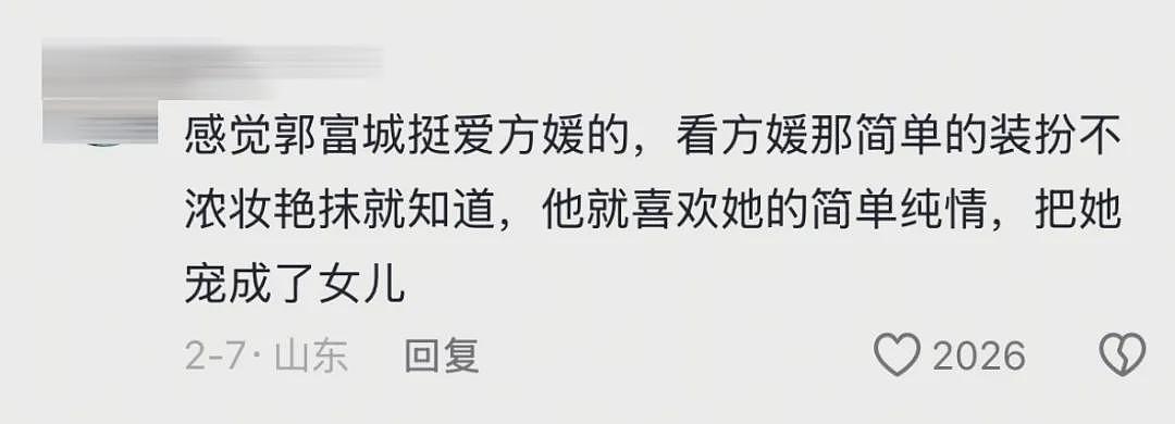 郭富城陪方媛回老家发红包，结婚8年，全网好评（组图） - 10