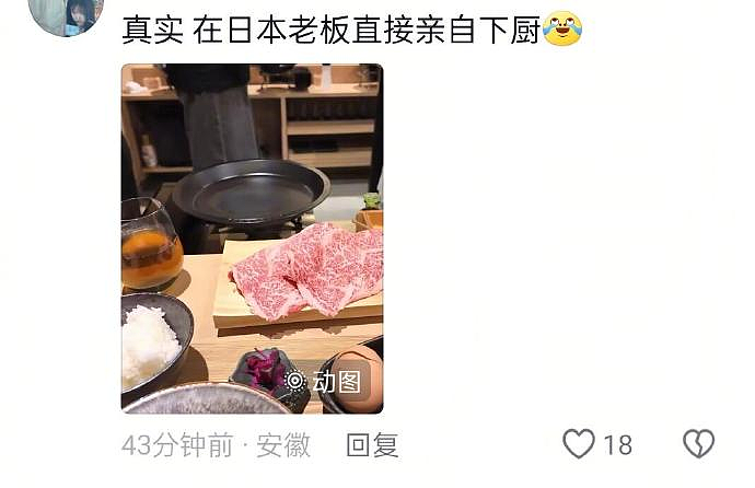 【爆笑】女朋友让结婚对象给我转了30万元？一开始：好假！看到最后：尺度好大...（组图） - 31