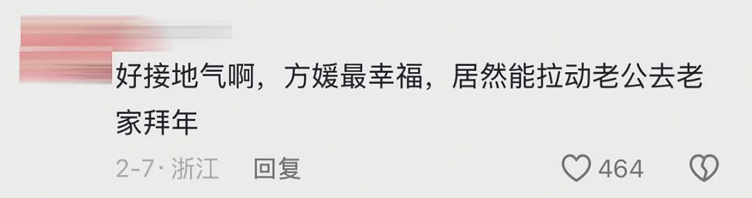 郭富城陪方媛回老家发红包，结婚8年，全网好评（组图） - 9