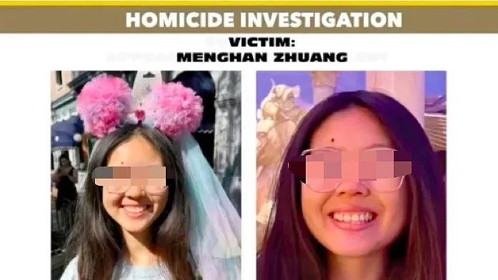 中国女留学生过年时被虐杀！网友断案与警方相驳？大量生活照流出，凶手仍在逃…（组图） - 1