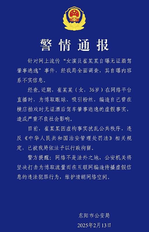 不作不死！北京卫视重播《甄嬛传》，余莺儿戏份全被删，网友急了（组图） - 8