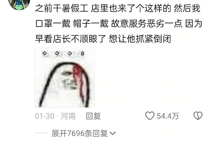 【爆笑】女朋友让结婚对象给我转了30万元？一开始：好假！看到最后：尺度好大...（组图） - 25