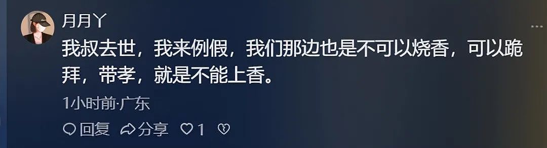 广东寺庙标语“来月经的女性不得入内”因歧视女性被骂疯，评论区网友态度两边倒（组图） - 4