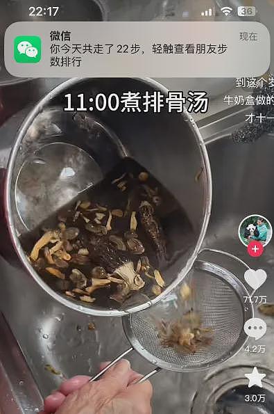 90岁自律女生爆火小红书，这波高能量给留子看愣了......（组图） - 16