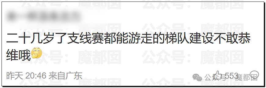 热议！国乒元老吴敬平炮轰“被资本裹挟”引发大动荡！王皓马琳下场表态（组图） - 39