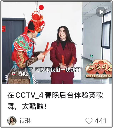 太突然！知名女歌手病逝，年仅20岁！刚刚登上华人春晚（组图） - 5