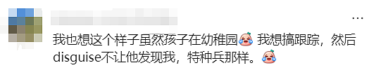 华人炸锅！澳洲孩子随学校Camping，家长偷偷一路跟踪，结果太尴尬了…（组图） - 5