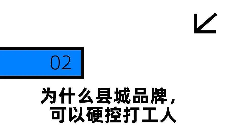 最近的打工人，爱穿“县城女装三巨头”（组图） - 7