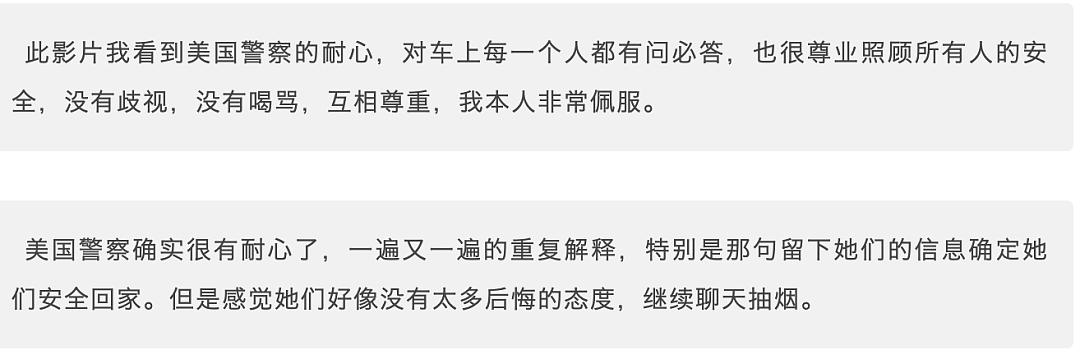 中国女留学生醉驾被捕！却因人美声甜备受追捧？中外网友反应大不同…（组图） - 14