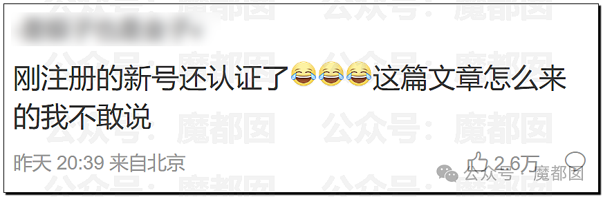 热议！国乒元老吴敬平炮轰“被资本裹挟”引发大动荡！王皓马琳下场表态（组图） - 32