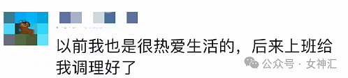 【爆笑】“警惕新型诈骗”？女朋友和别的男人假结婚，还让对方给我转了30万元（组图） - 13