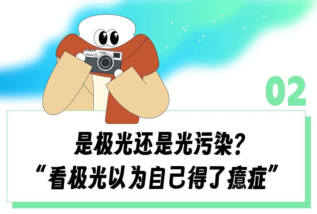 “世界最孤独秋千被中国人挤成迪士尼”，打工人咋把这个俄罗斯小镇当成漠河平替？（组图） - 11