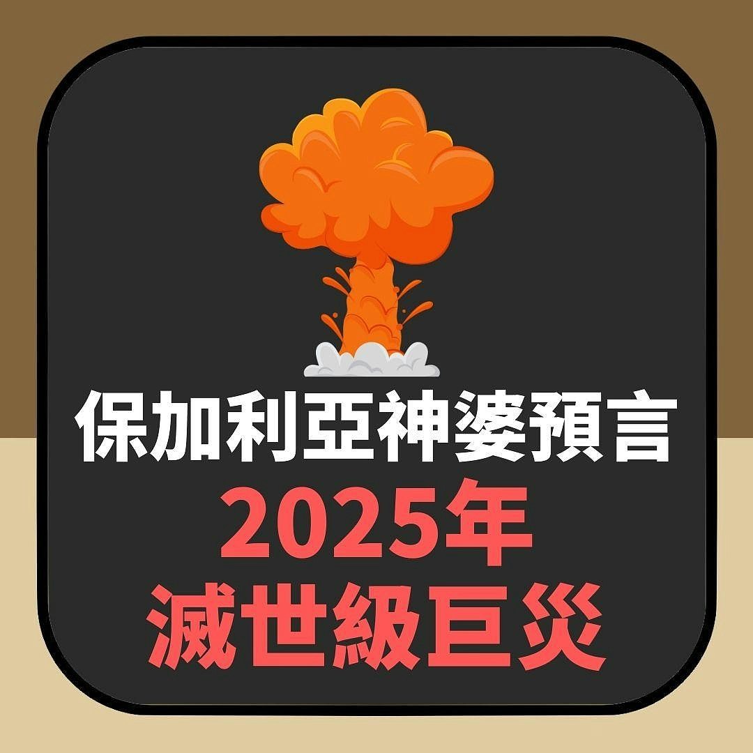 牛顿曾预言“疫情、战争后世界末日”，邪恶国家毁灭，全球将重置（组图） - 6