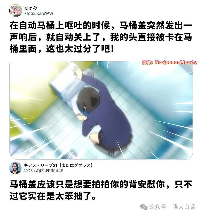 【爆笑】“出门在外不要随便搭讪帅哥！”哈哈哈哈哈一次外向换来终身内向（组图） - 16