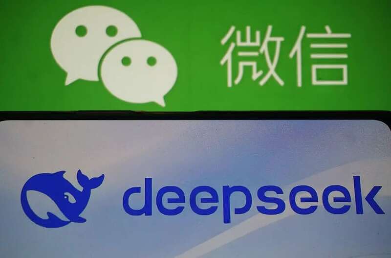 微信+DeepSeek 个人信息还安全吗？（组图） - 1