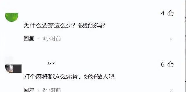 45岁秦岚打麻将被偷拍，皮肤白皙、妩媚动人，穿抹胸裙像20岁少女（组图） - 11