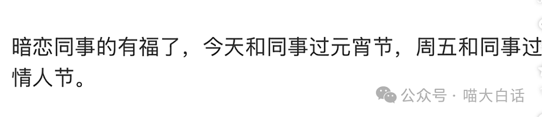 【爆笑】“出门在外不要随便搭讪帅哥！”哈哈哈哈哈一次外向换来终身内向（组图） - 44