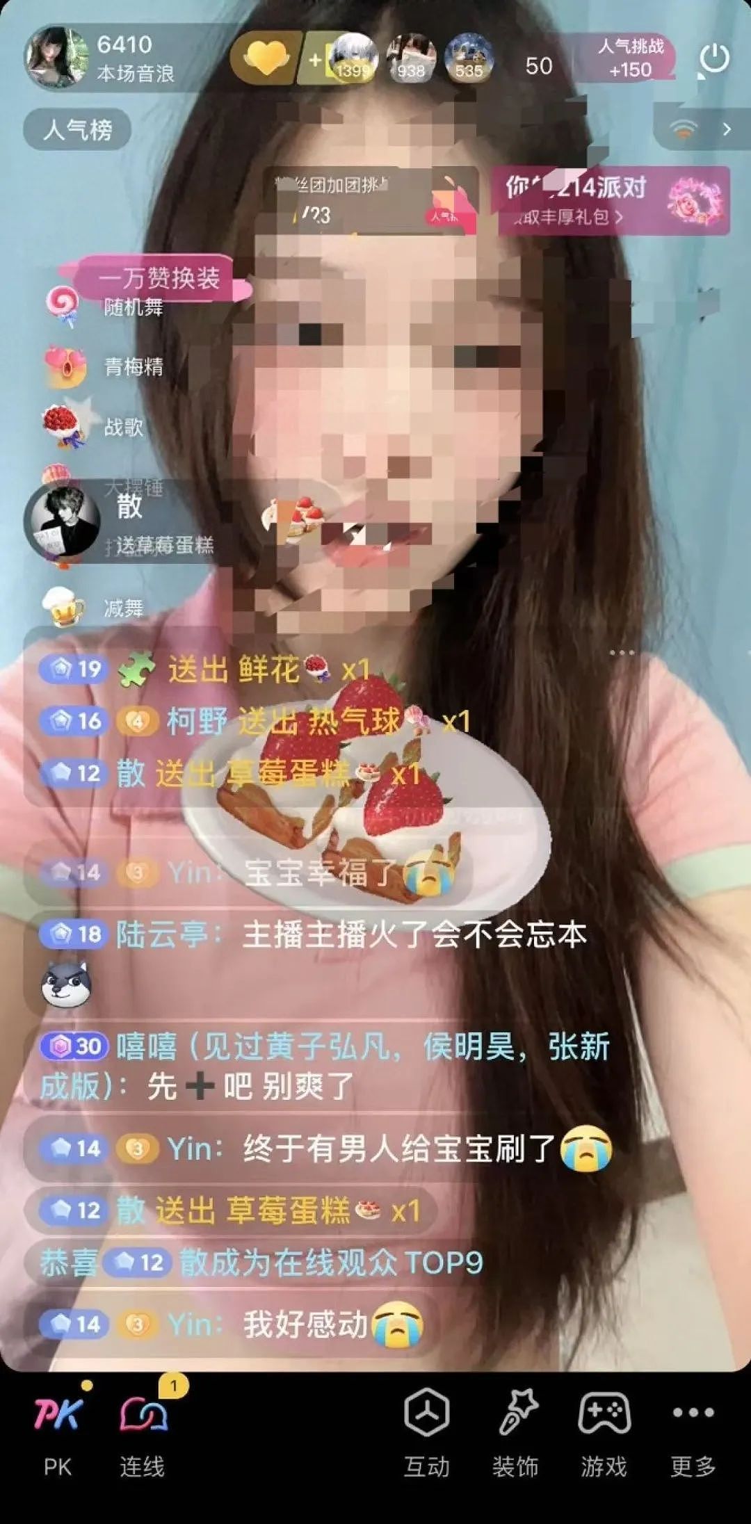 可以私人定制的“未成年少女举牌”是什么鬼，被网传流出身体价目单恶心到了（组图） - 1