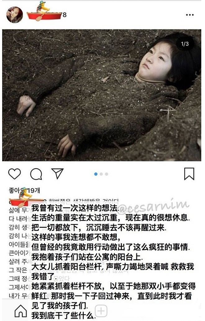 韩星金赛纶去世令人唏嘘，生前经历坎坷悲惨，母亲曾想带着她跳楼（组图） - 3