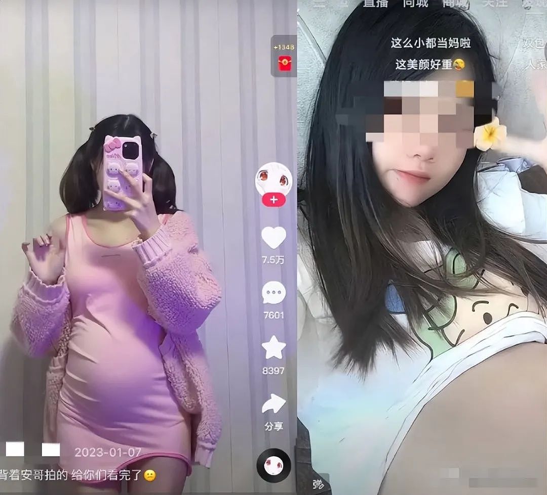 可以私人定制的“未成年少女举牌”是什么鬼，被网传流出身体价目单恶心到了（组图） - 9