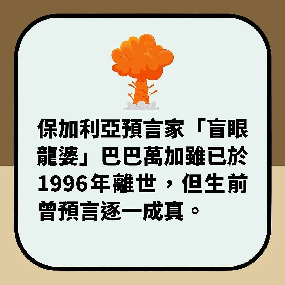 牛顿曾预言“疫情、战争后世界末日”，邪恶国家毁灭，全球将重置（组图） - 7