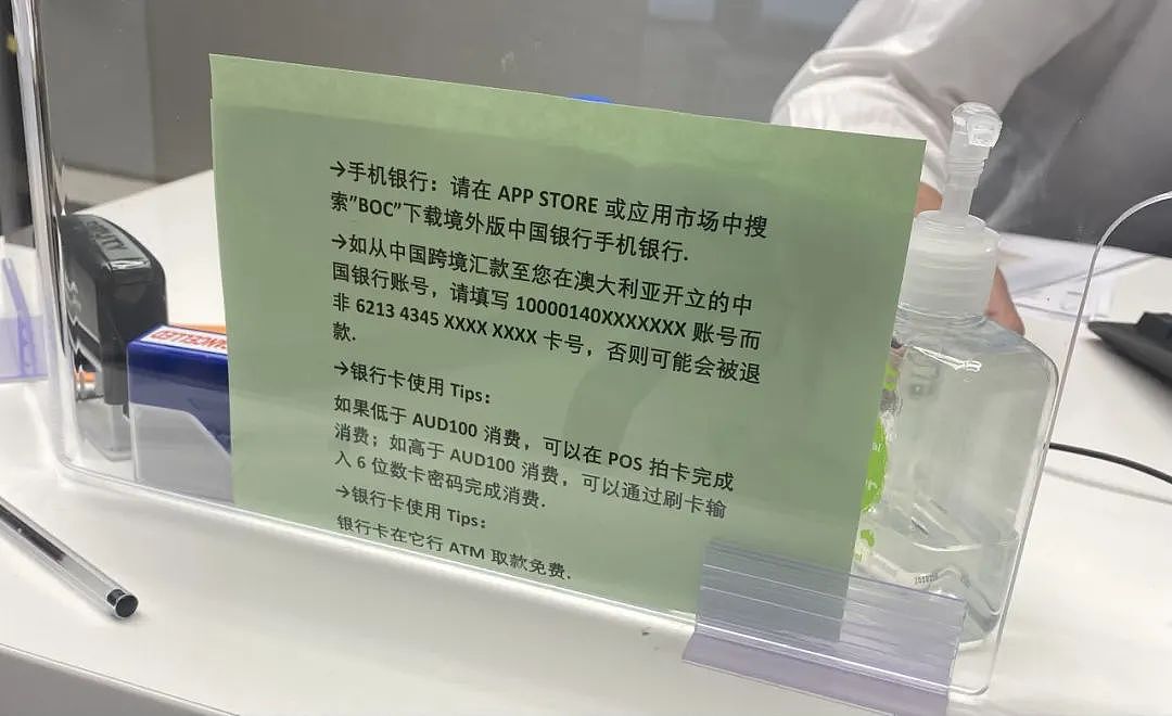 码住！不知道返澳该办什么卡？吃下这颗定心丸，一站式攻略已备全（组图） - 12