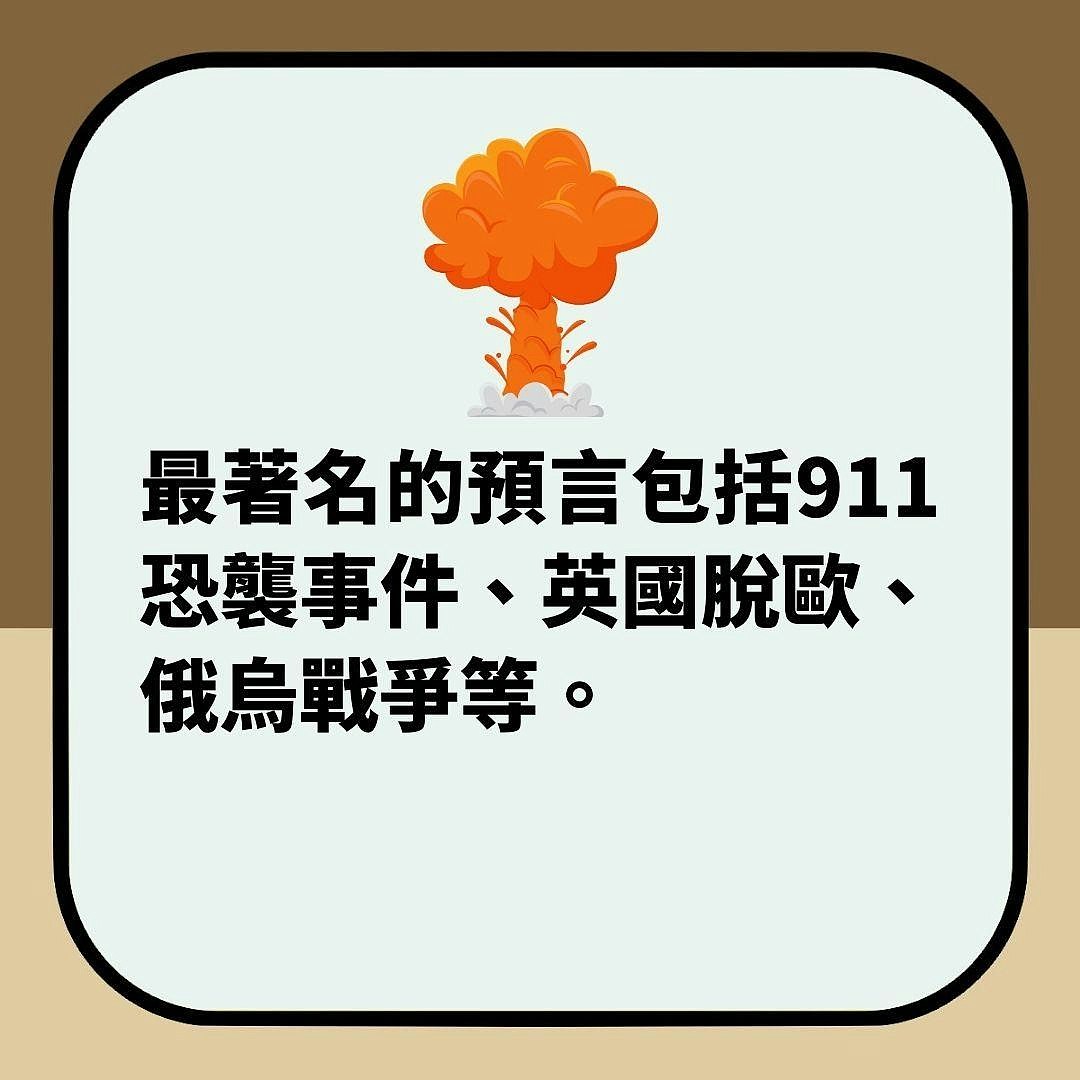 牛顿曾预言“疫情、战争后世界末日”，邪恶国家毁灭，全球将重置（组图） - 8