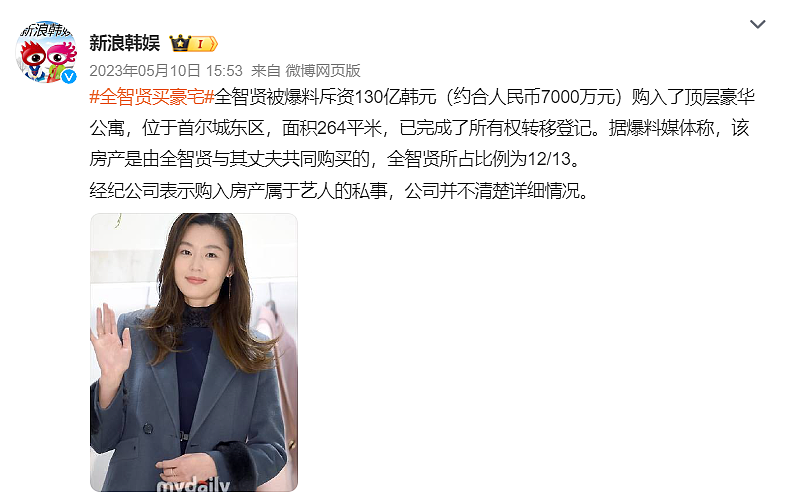 藏了5年的老公露面！嫁给金融男的女明星，都成了富婆天花板？（组图） - 6