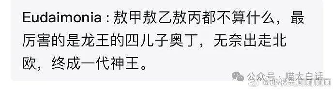 【爆笑】“出门在外不要随便搭讪帅哥！”哈哈哈哈哈一次外向换来终身内向（组图） - 64