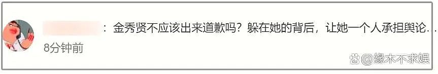 热搜爆了！25岁女星突然死亡，警方介入！网友叹息：一手好牌打稀烂…（组图） - 15