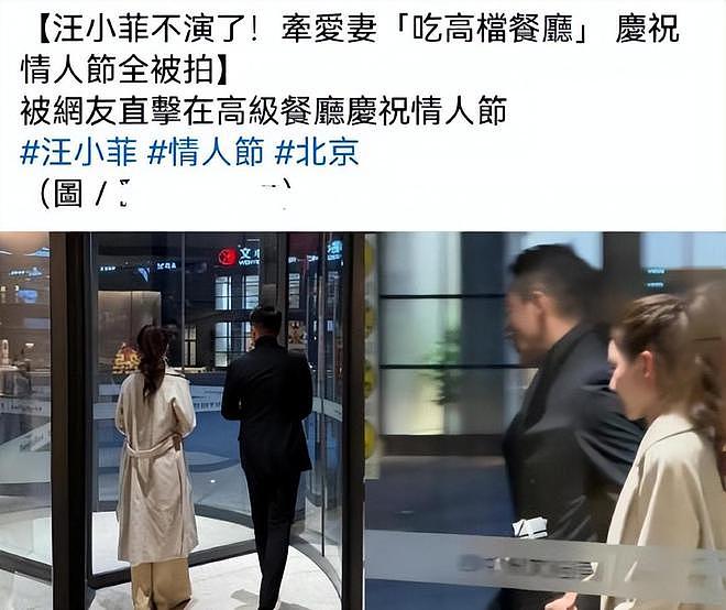 S妈更换“哭泣者”头像，白发人送黑发人的丧女之痛（组图） - 14