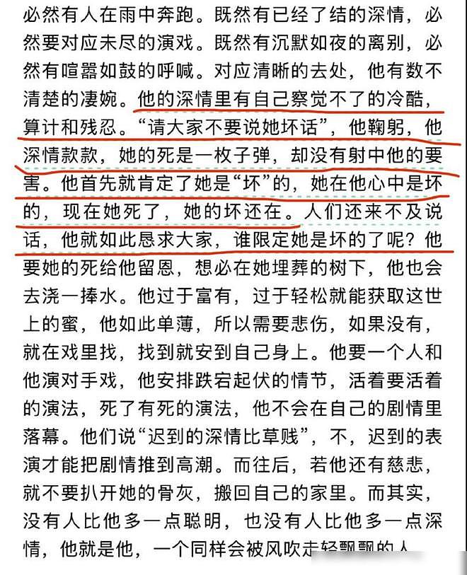 汪小菲马筱梅过情人节，逛红螺寺，余秀华的话，终于有人信了！（组图） - 31