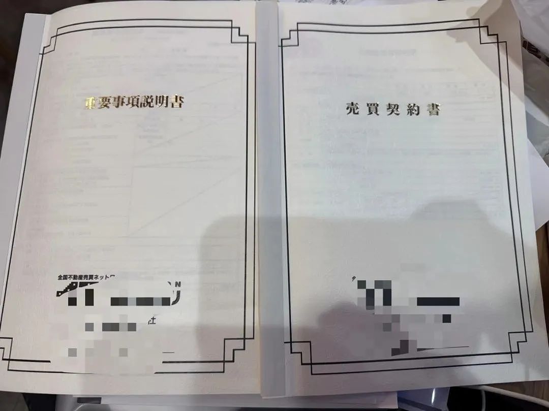 第一批在日本“捡漏”买房的中国人：3万买170m²独栋（组图） - 7