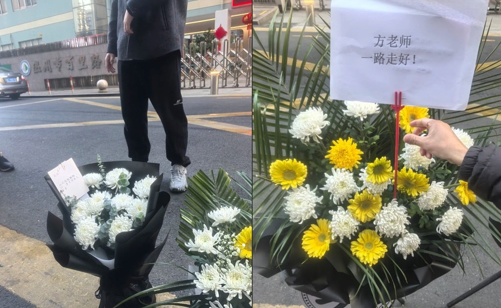 网传温州女教师教室内上吊身亡！事发前遭遇末位淘汰和校长当众斥责（组图） - 9