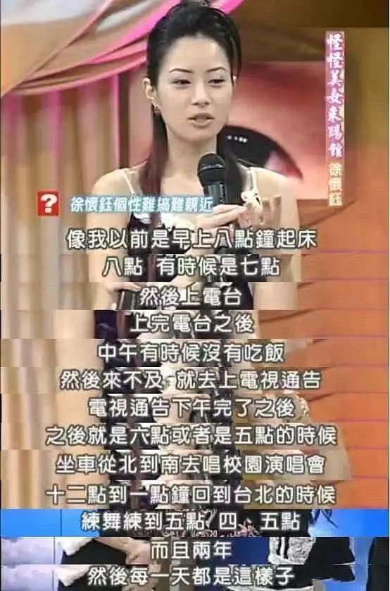 大S的悲剧，还在台湾不断重演（组图） - 13