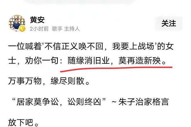 汪小菲马筱梅过情人节，逛红螺寺，余秀华的话，终于有人信了！（组图） - 4