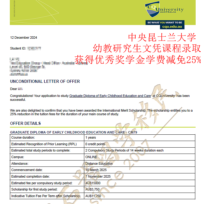 澳洲留学生含金量又增加！9所名校本科毕业可去复旦读博！2025高考报名超1400万，另辟蹊径更明智！（组图） - 12