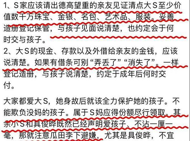 恍如隔世，具俊晔疑已注销中文账号，熙媛和俊俊的这段情剧终！（组图） - 9