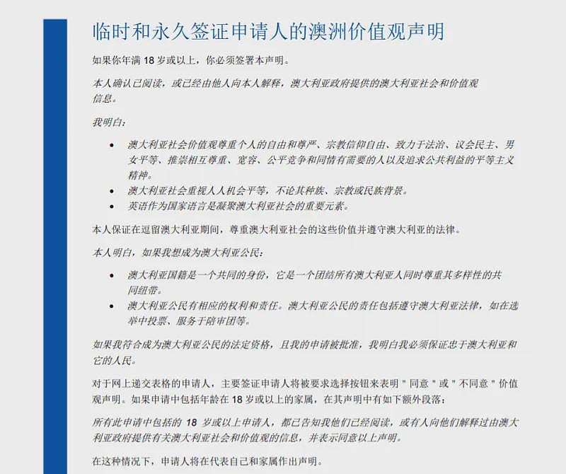 澳洲护士反犹事件：当新移民不认同西方价值观，澳洲人民怒了（组图） - 2