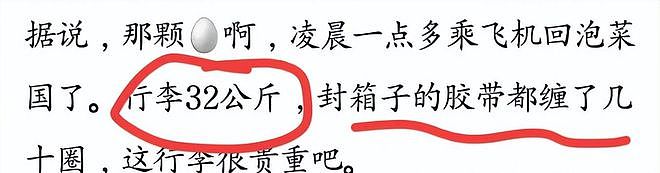 恍如隔世，具俊晔疑已注销中文账号，熙媛和俊俊的这段情剧终！（组图） - 2