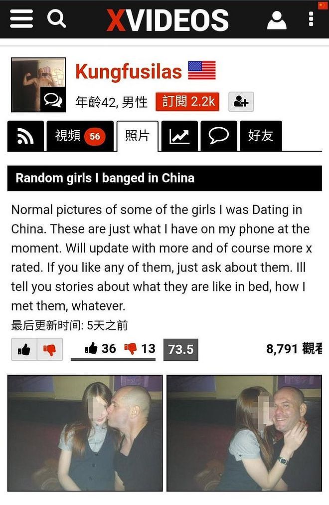 美籍教练10年交往1242名中国女性，每3天换一人，并拍下所有视频（组图） - 4