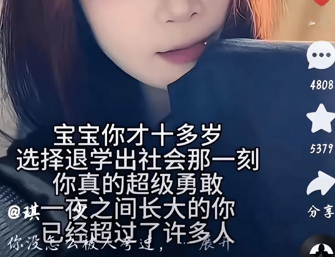 可以私人定制的“未成年少女举牌”是什么鬼，被网传流出身体价目单恶心到了（组图） - 8